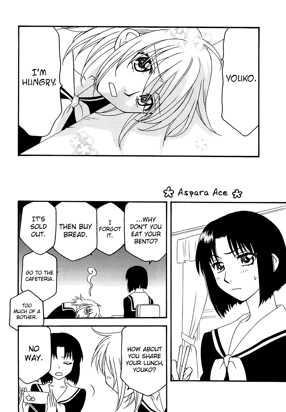 Maria-sama ga Miteru - Killer Queen (Doujinshi) 第6页