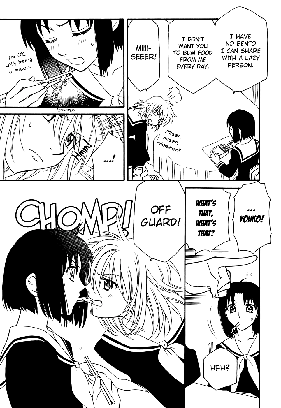 Maria-sama ga Miteru - Killer Queen (Doujinshi) 第7页