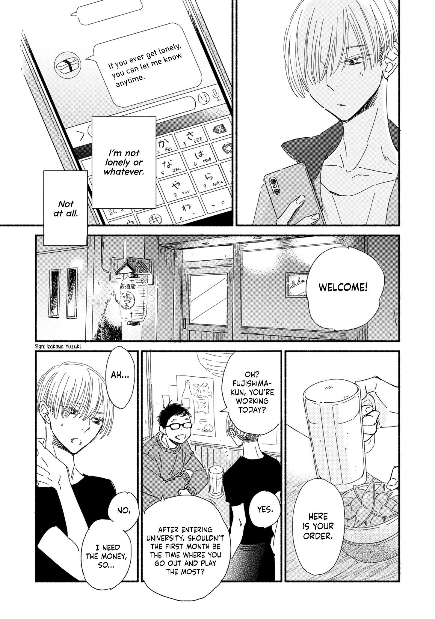 Yoimachi Apartment Vol. 1 Ch. 1 第12页