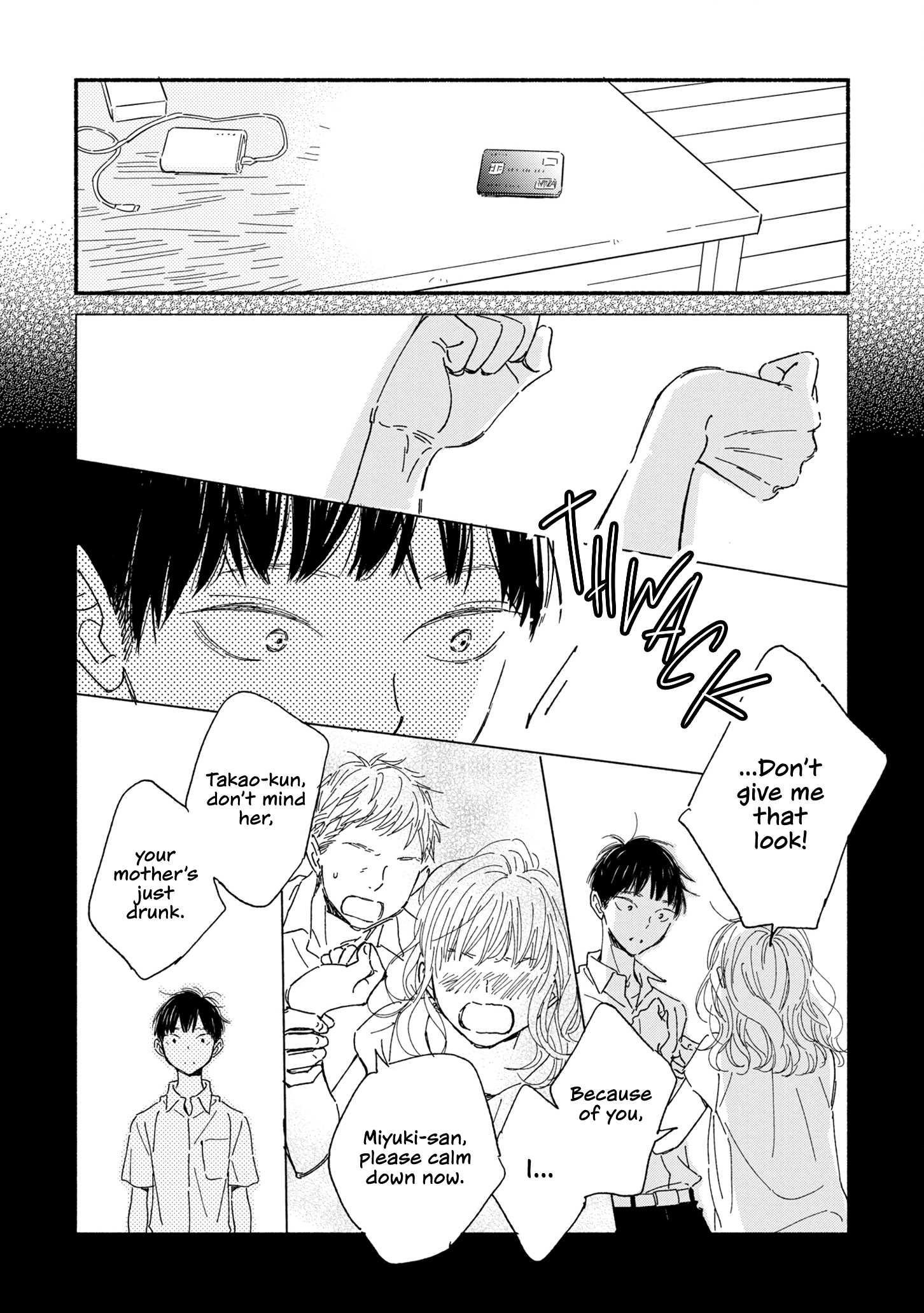 Yoimachi Apartment Vol. 1 Ch. 1 第15页