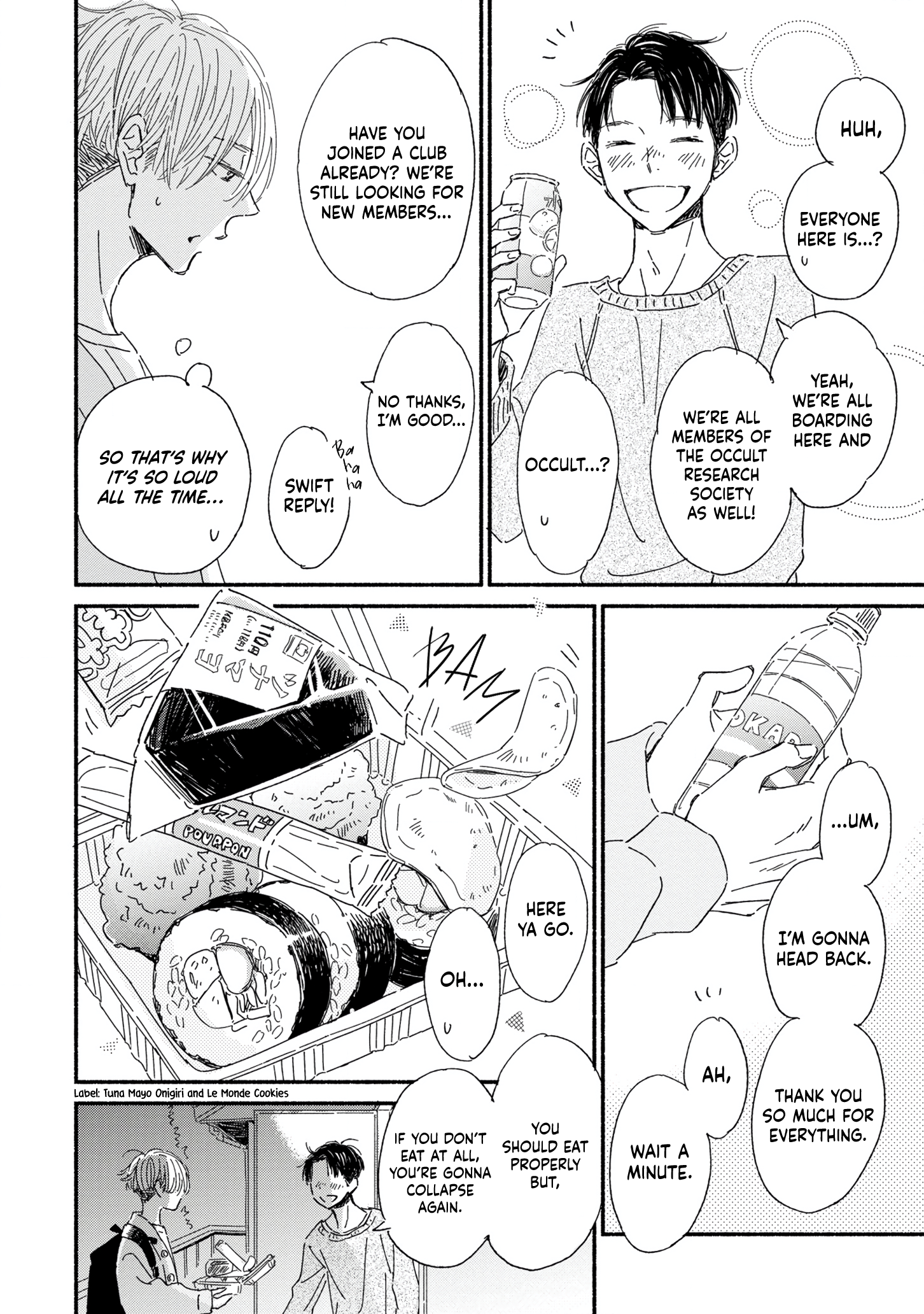 Yoimachi Apartment Vol. 1 Ch. 1 第23页