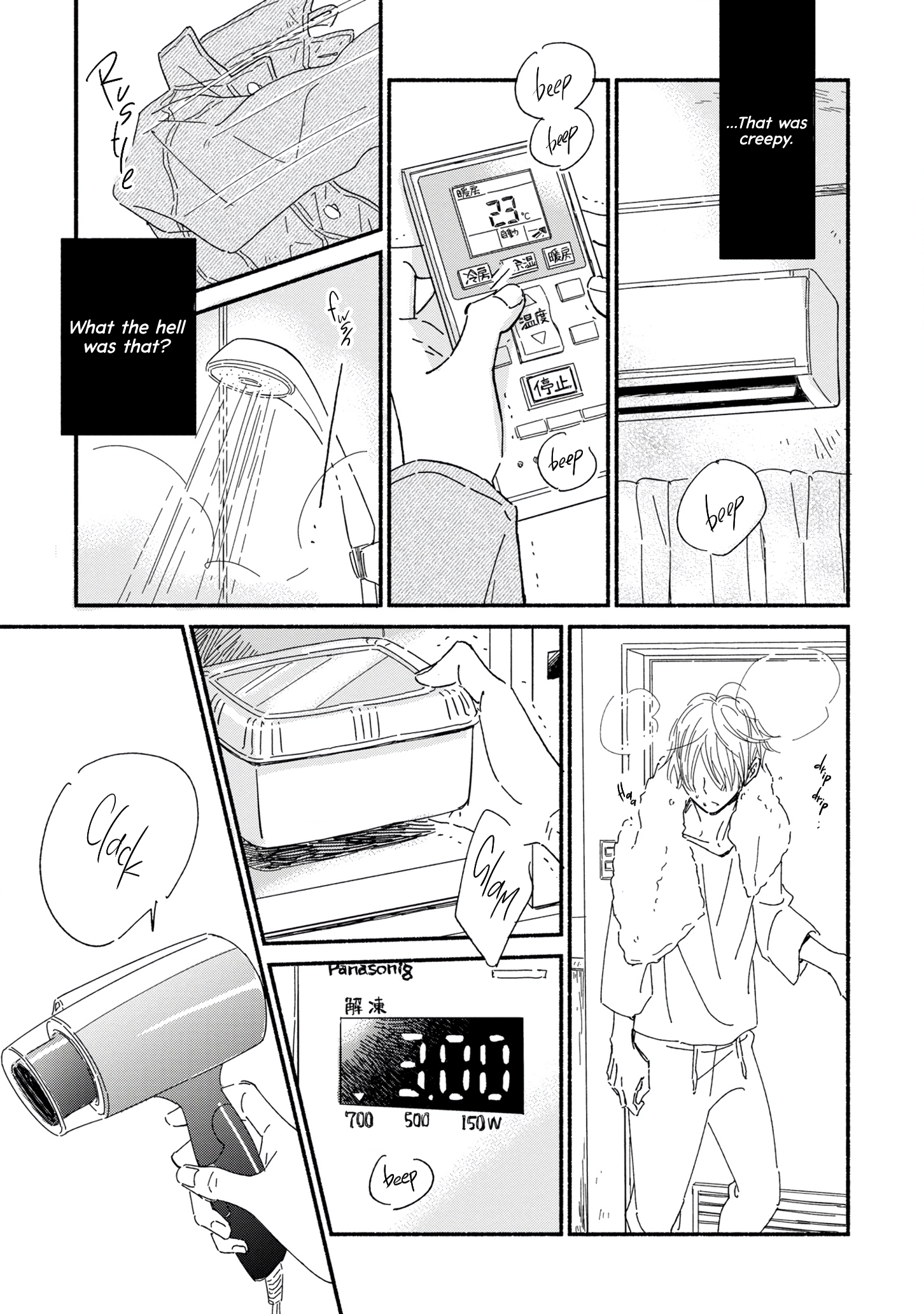 Yoimachi Apartment Vol. 1 Ch. 1 第32页