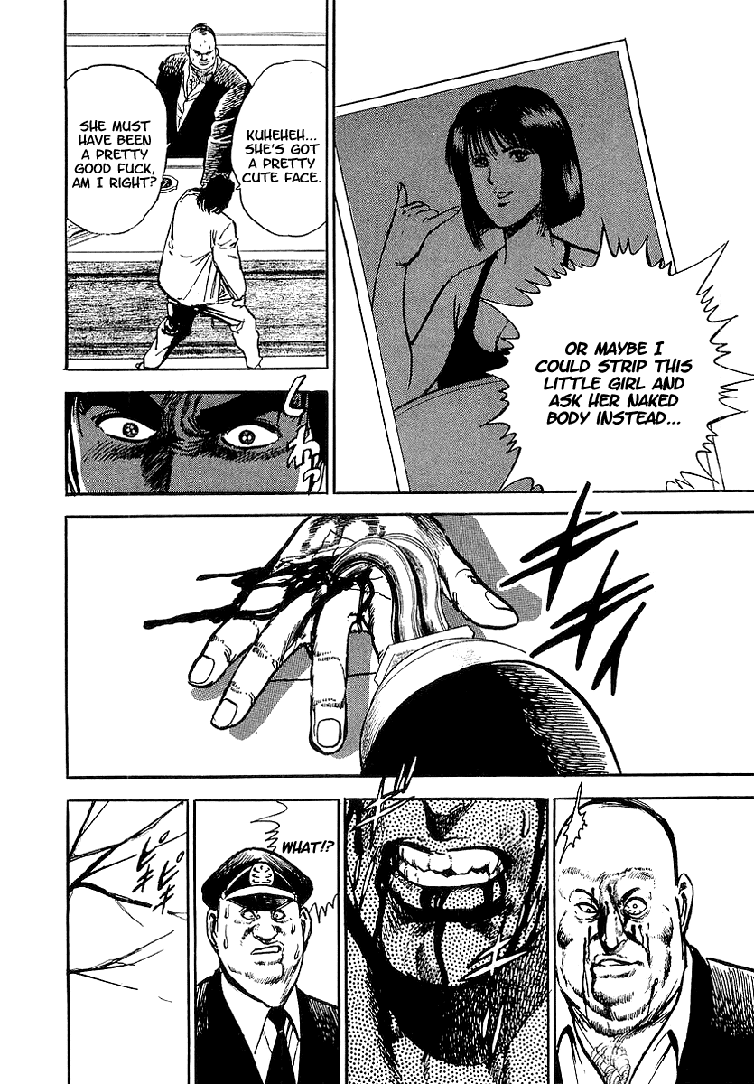 Riki-Oh Toukatsu Hell I 第15页