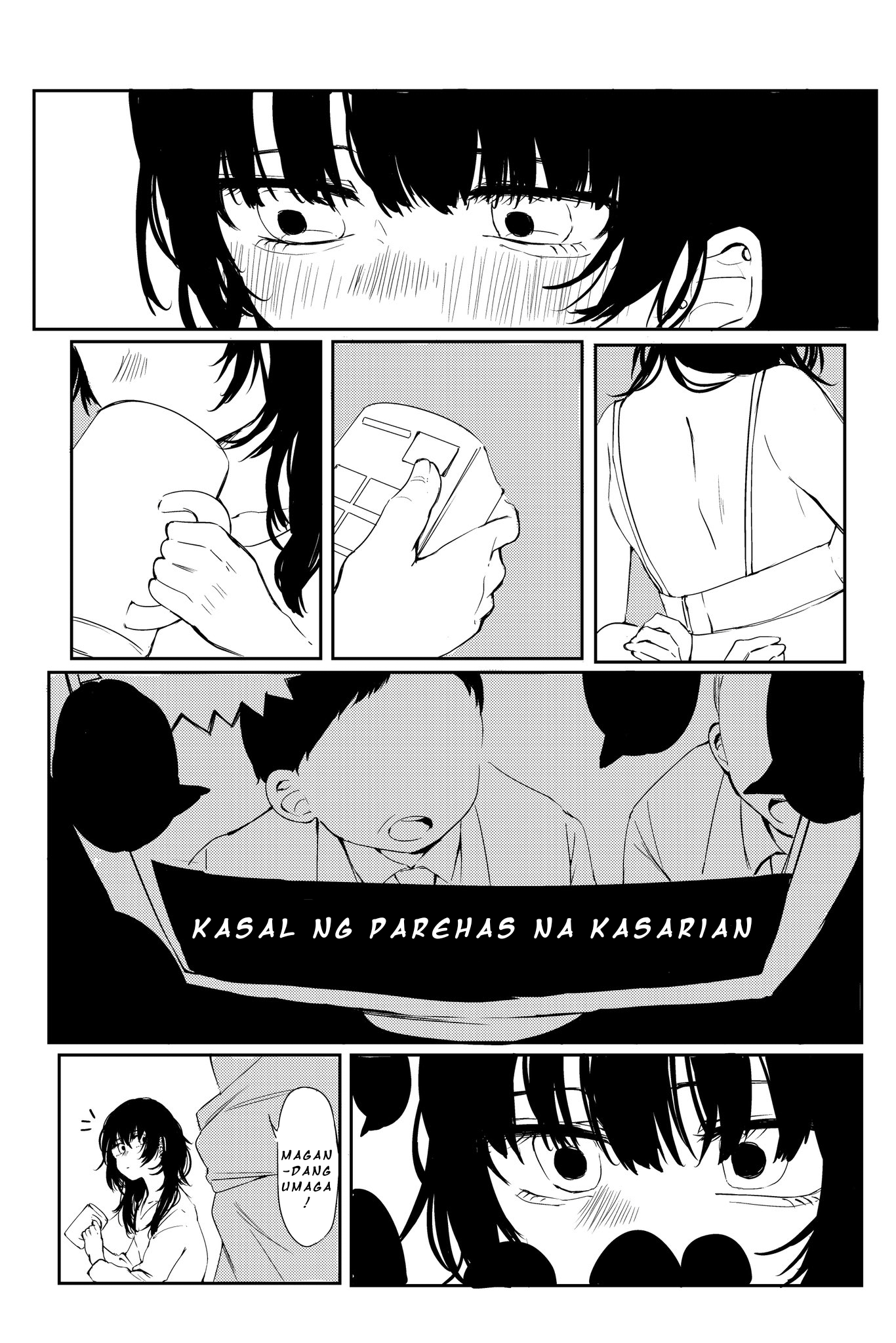 Another Normal Morning 第2页
