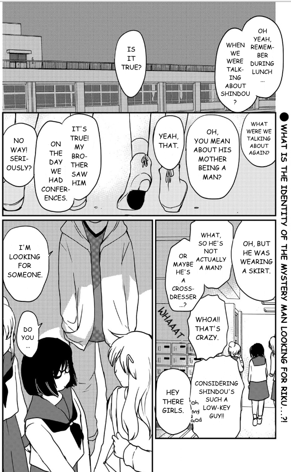Shindou-ke no Jijou Ch. 5 第4页