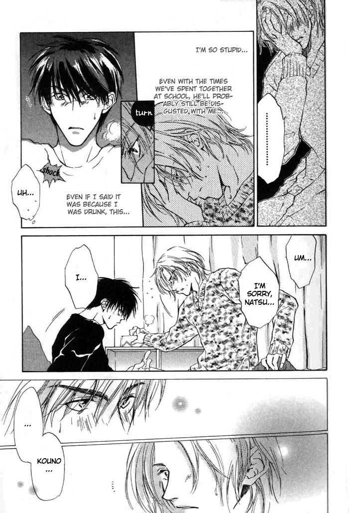 1K Apartment no Koi 1K Apartment's Roommates 第13页