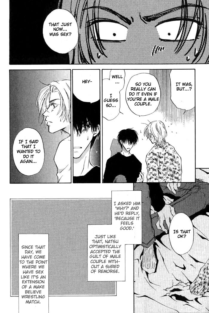 1K Apartment no Koi 1K Apartment's Roommates 第14页