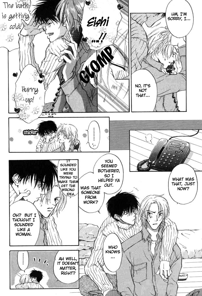 1K Apartment no Koi 1K Apartment's Roommates 第20页