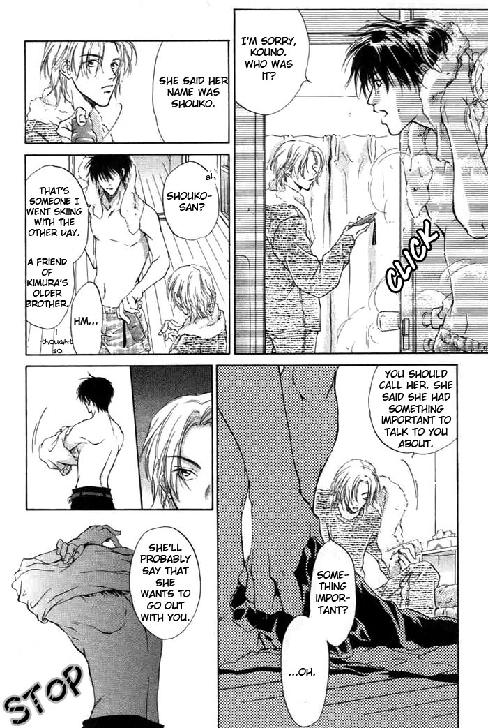 1K Apartment no Koi 1K Apartment's Roommates 第24页