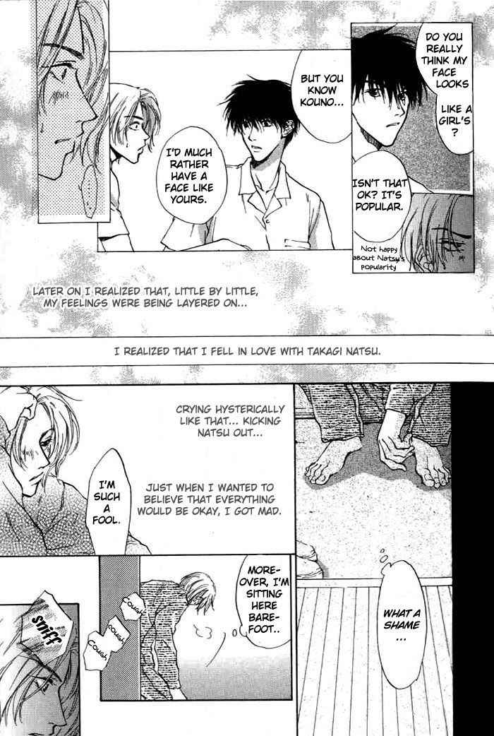 1K Apartment no Koi 1K Apartment's Roommates 第31页