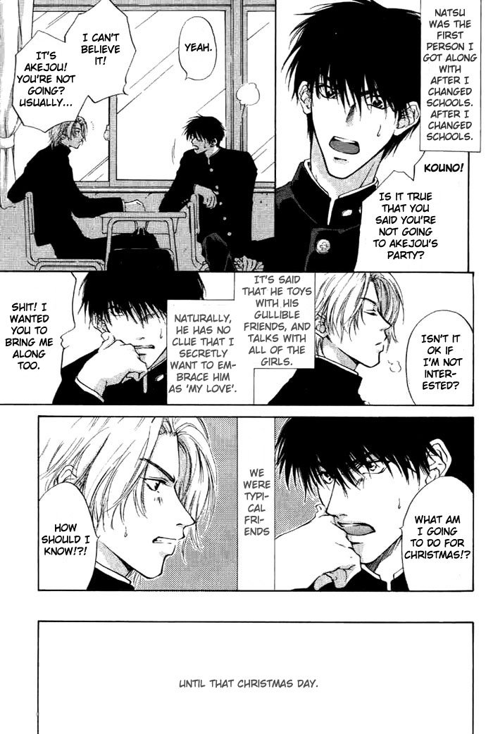 1K Apartment no Koi 1K Apartment's Roommates 第5页