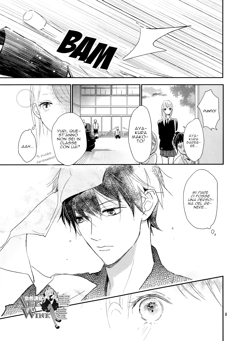 Unubore Heart's Cry Vol. 1 Ch. 1 第11页