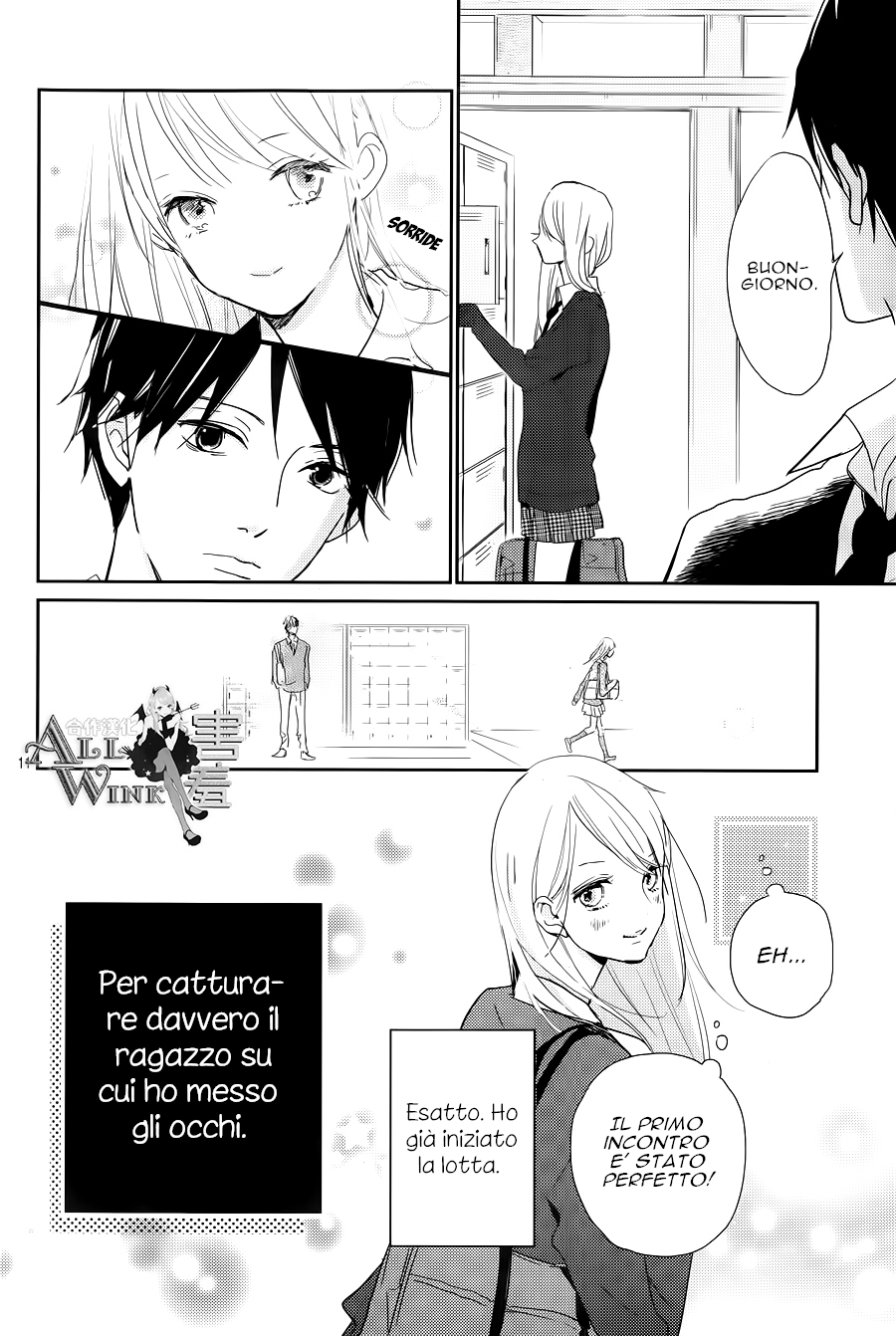 Unubore Heart's Cry Vol. 1 Ch. 1 第14页