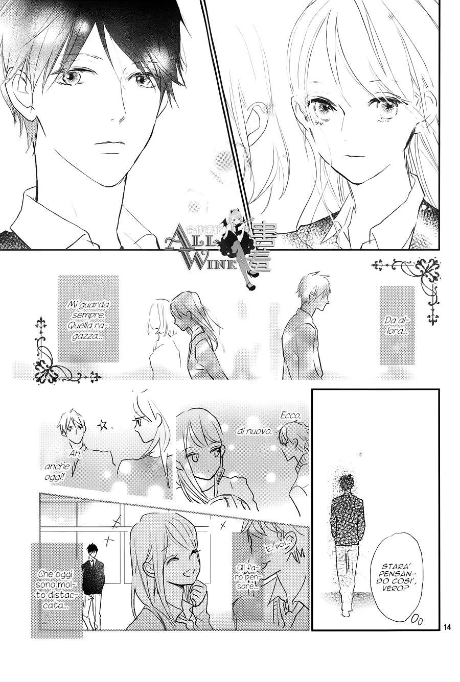 Unubore Heart's Cry Vol. 1 Ch. 1 第17页