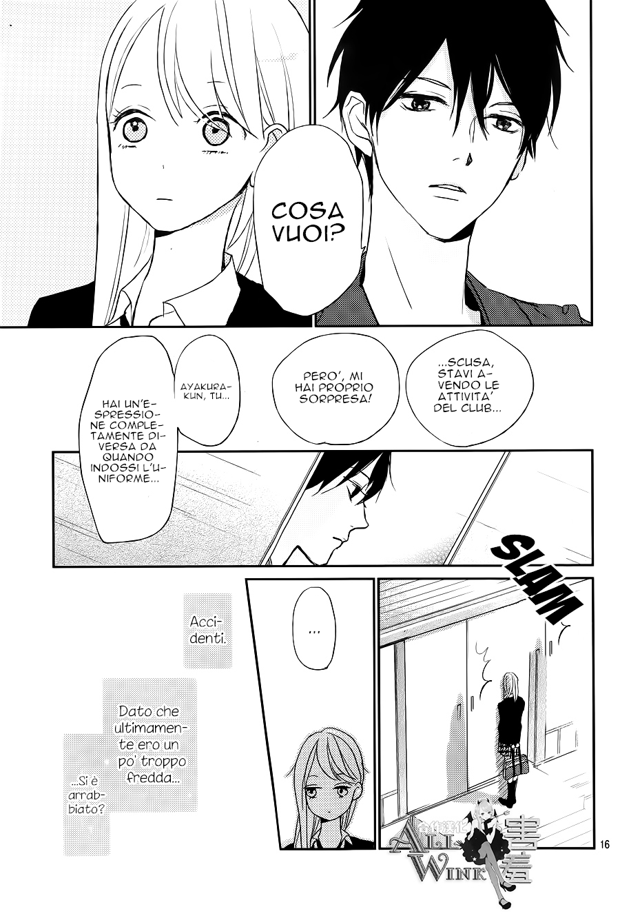 Unubore Heart's Cry Vol. 1 Ch. 1 第19页