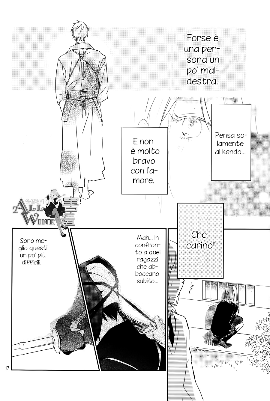Unubore Heart's Cry Vol. 1 Ch. 1 第20页