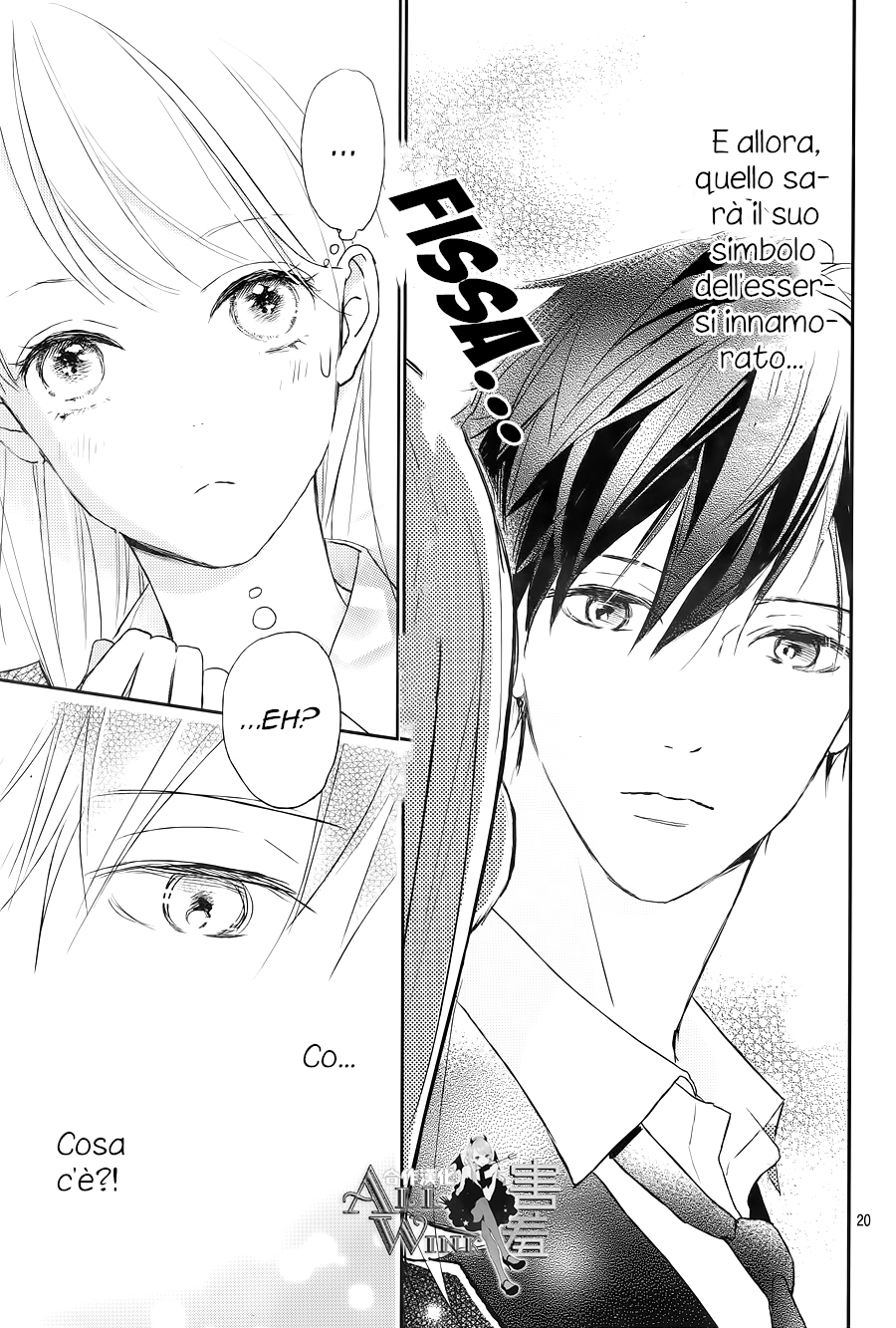 Unubore Heart's Cry Vol. 1 Ch. 1 第23页