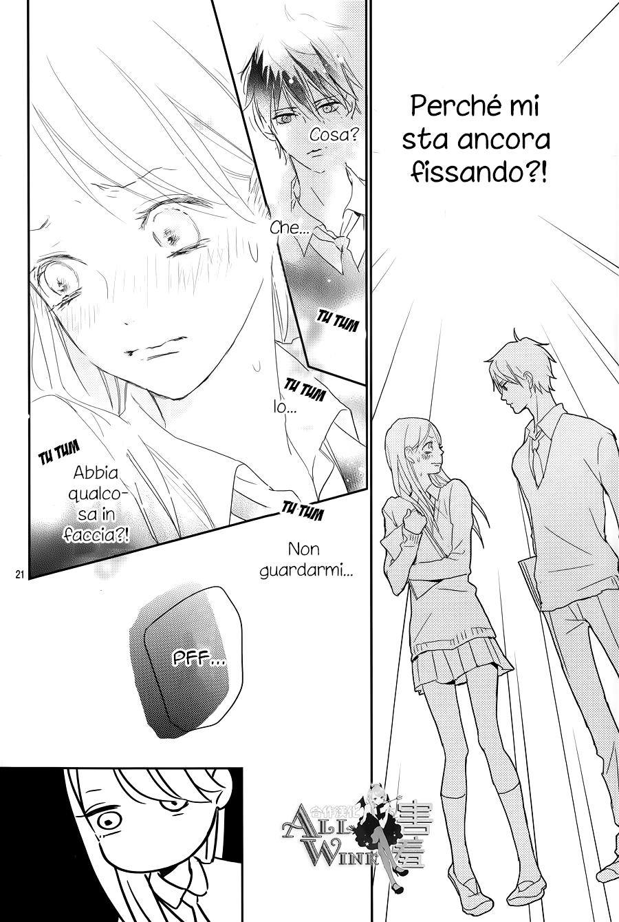 Unubore Heart's Cry Vol. 1 Ch. 1 第24页