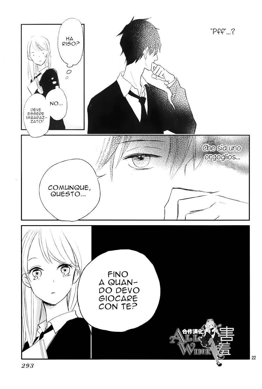 Unubore Heart's Cry Vol. 1 Ch. 1 第25页