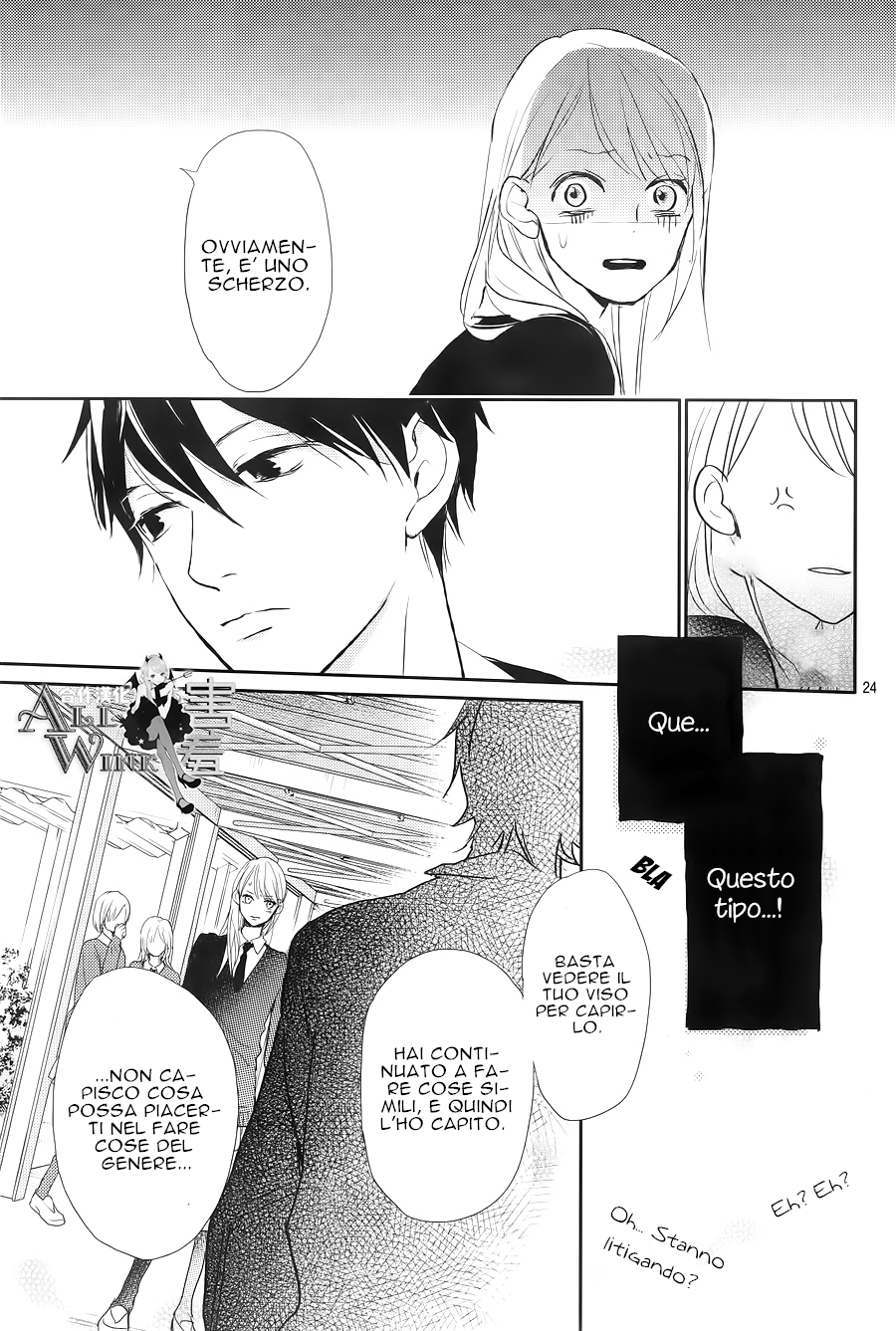 Unubore Heart's Cry Vol. 1 Ch. 1 第27页