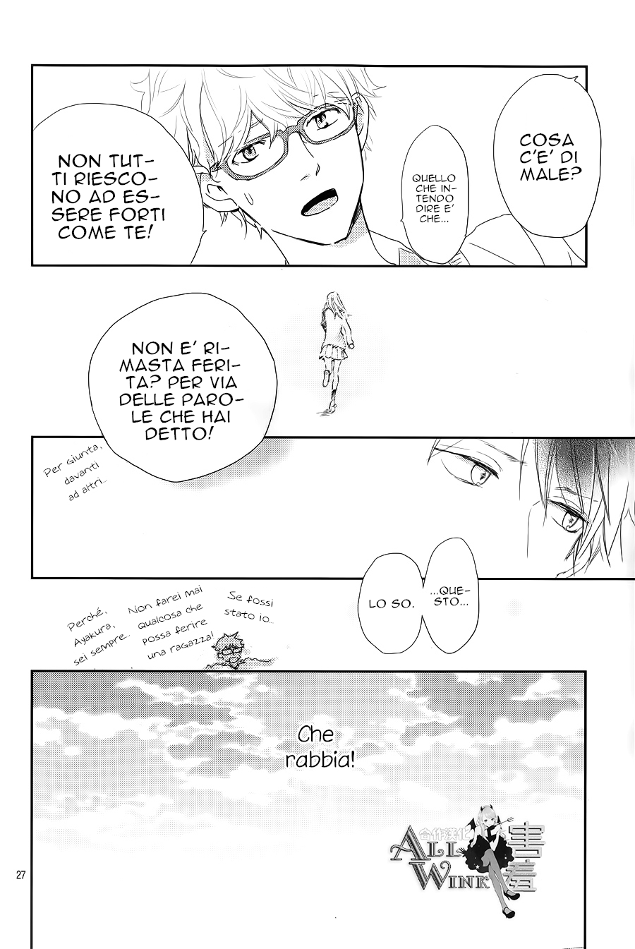 Unubore Heart's Cry Vol. 1 Ch. 1 第30页