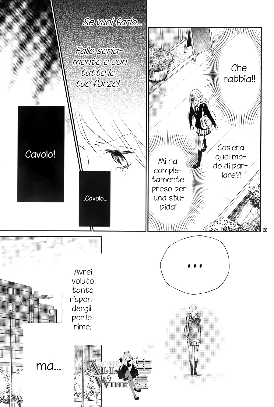 Unubore Heart's Cry Vol. 1 Ch. 1 第31页