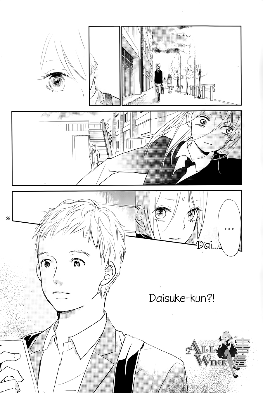 Unubore Heart's Cry Vol. 1 Ch. 1 第32页