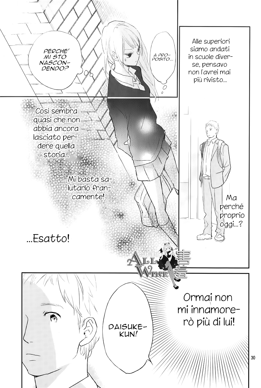 Unubore Heart's Cry Vol. 1 Ch. 1 第33页
