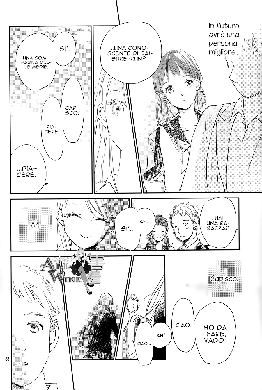 Unubore Heart's Cry Vol. 1 Ch. 1 第36页