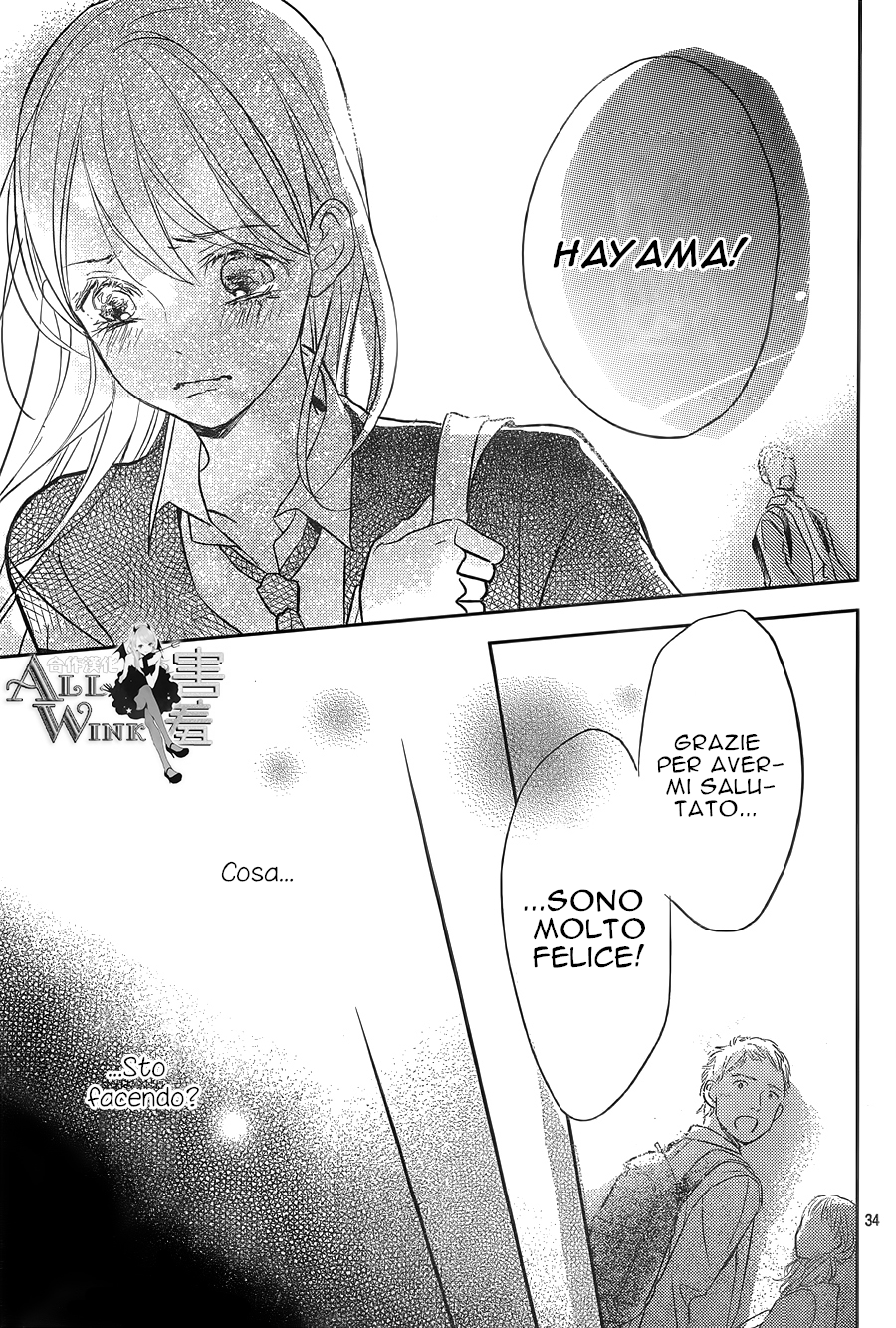 Unubore Heart's Cry Vol. 1 Ch. 1 第37页