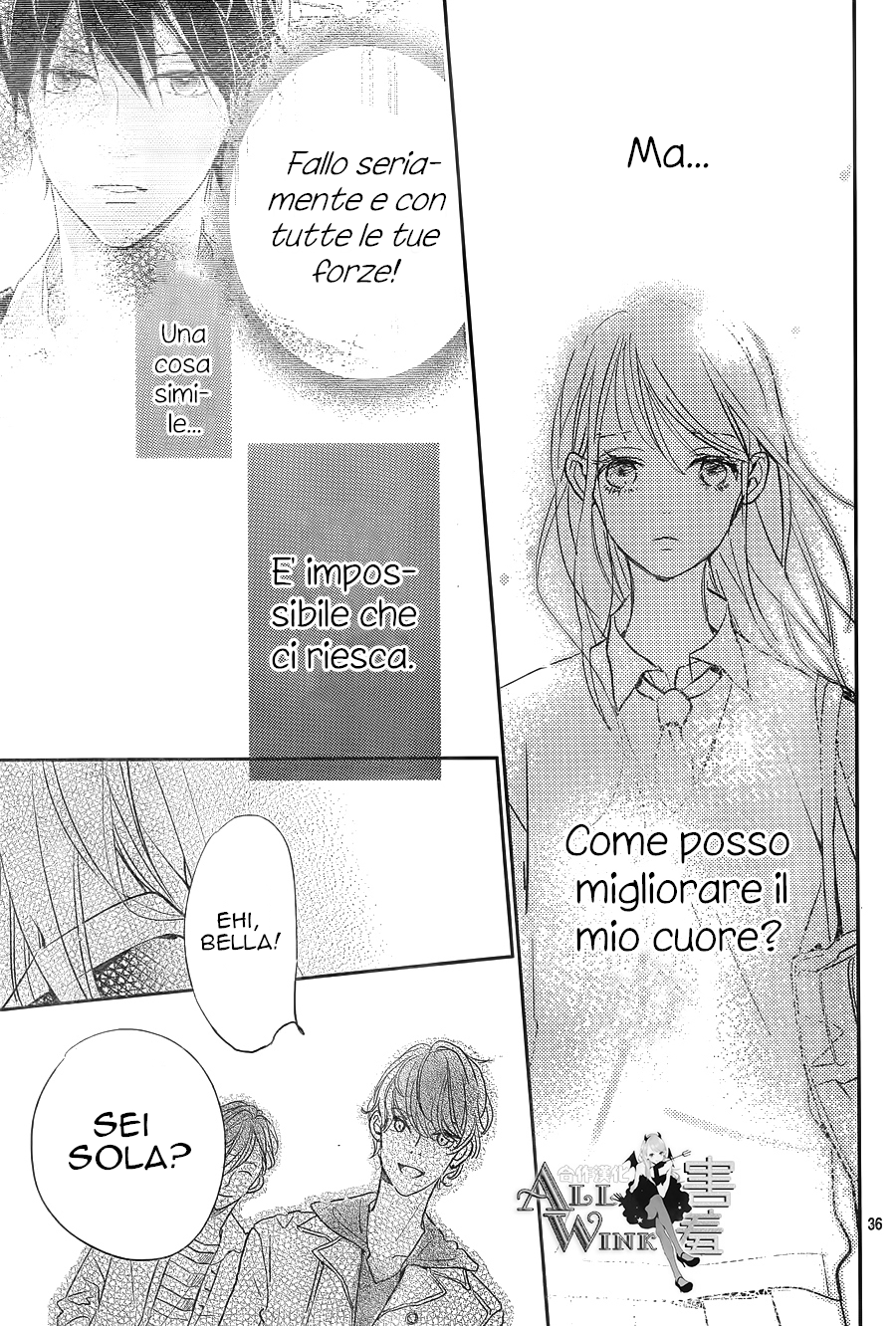 Unubore Heart's Cry Vol. 1 Ch. 1 第39页