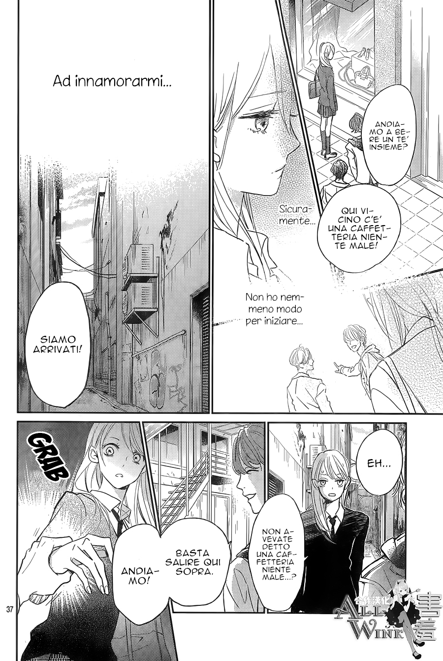 Unubore Heart's Cry Vol. 1 Ch. 1 第40页