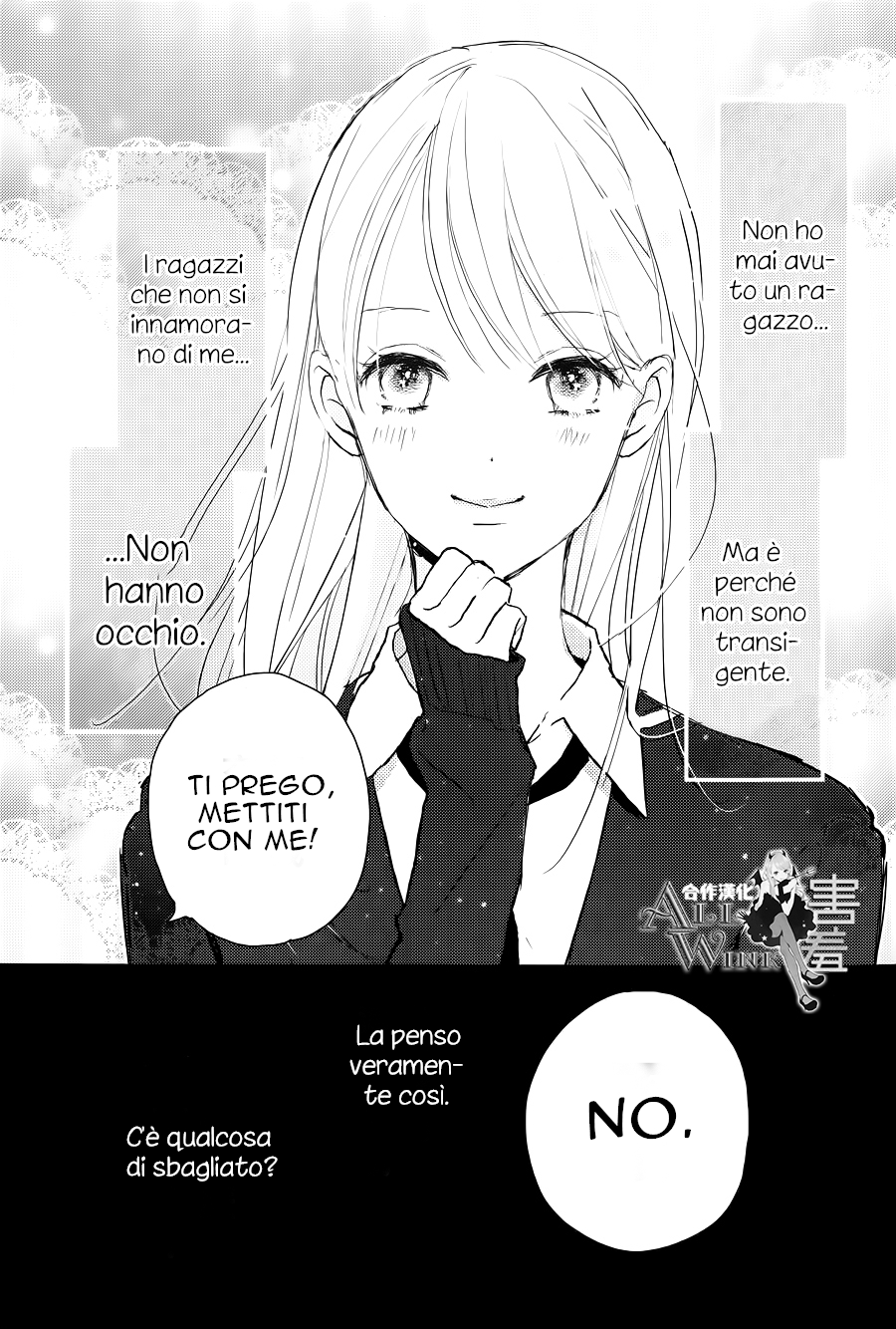 Unubore Heart's Cry 第5页