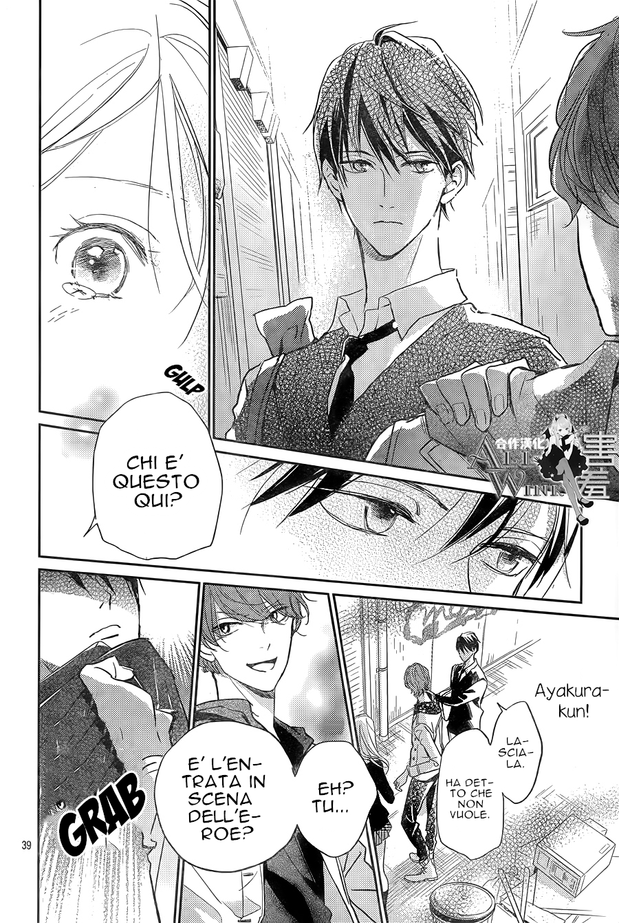 Unubore Heart's Cry Vol. 1 Ch. 1 第42页