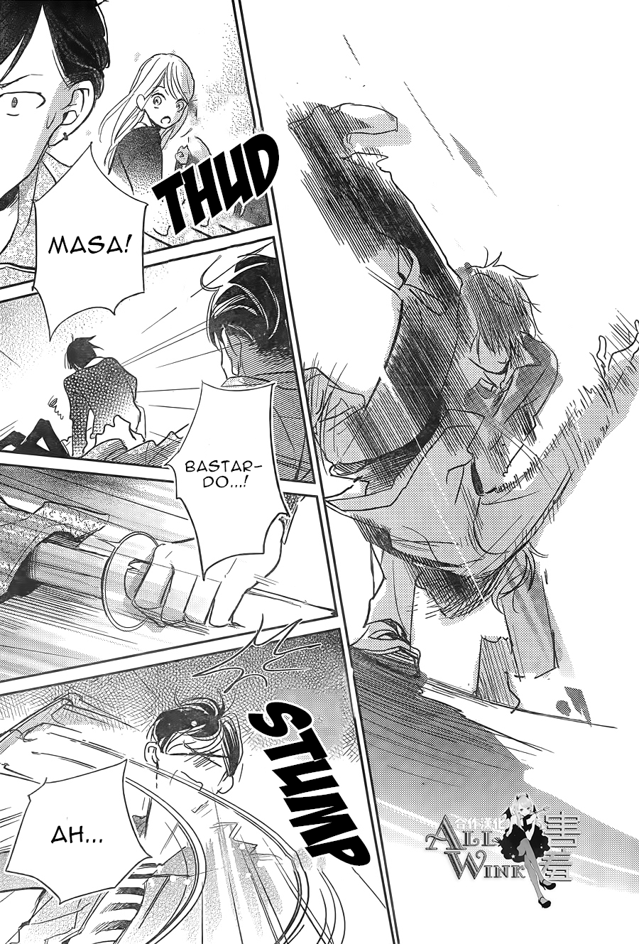 Unubore Heart's Cry Vol. 1 Ch. 1 第43页
