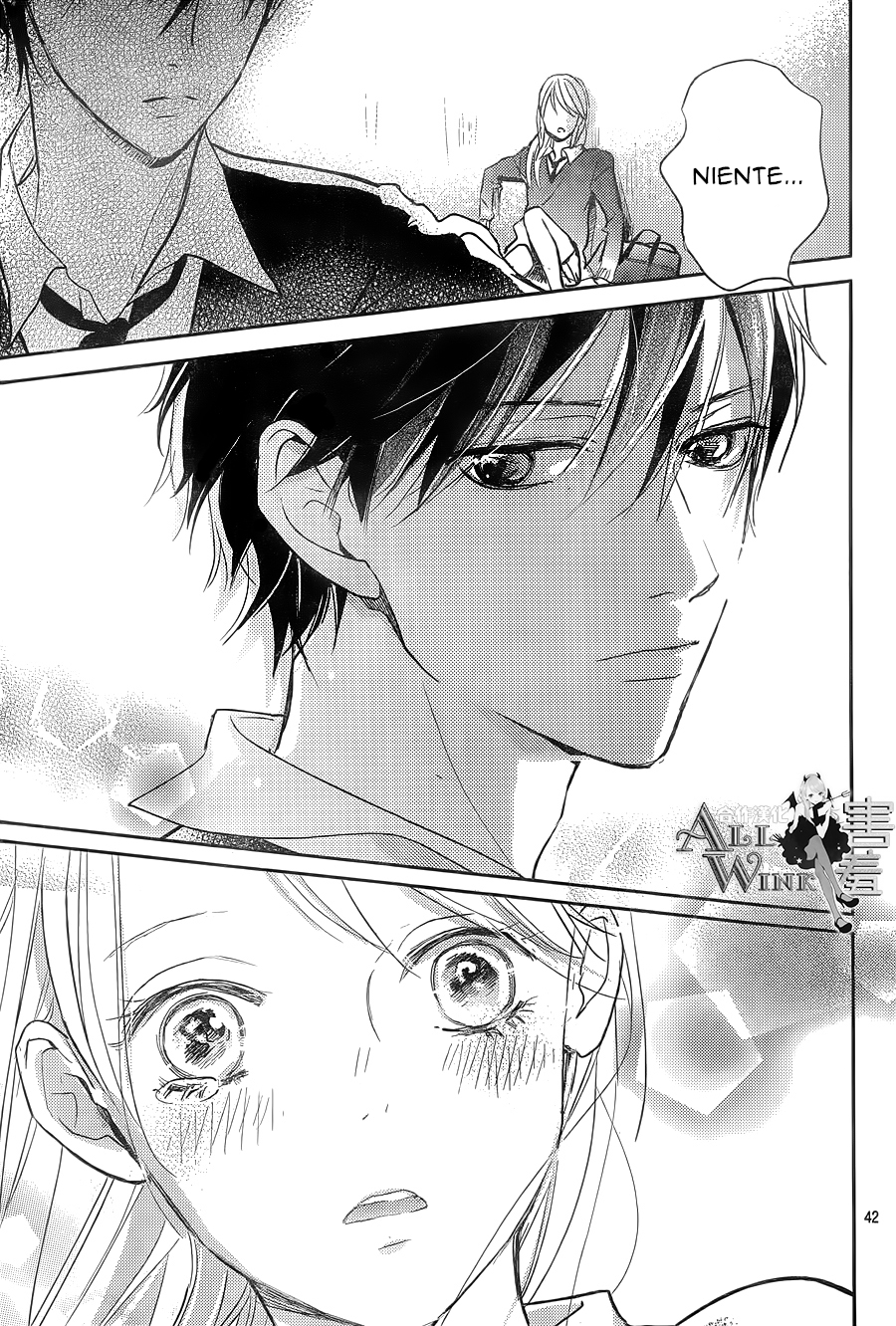 Unubore Heart's Cry Vol. 1 Ch. 1 第45页