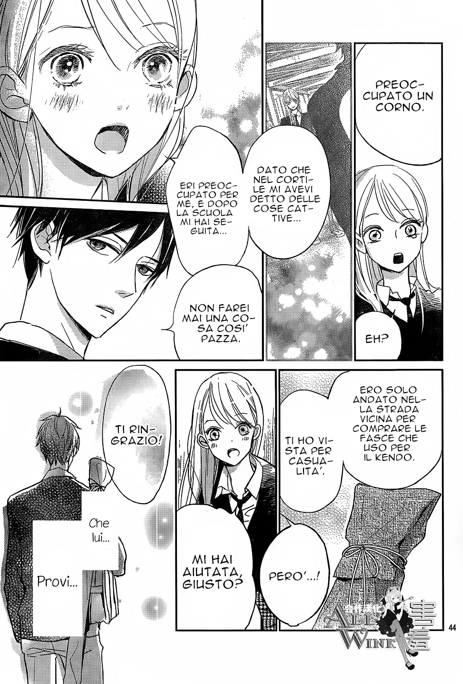 Unubore Heart's Cry Vol. 1 Ch. 1 第47页