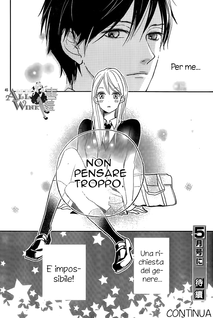 Unubore Heart's Cry Vol. 1 Ch. 1 第48页