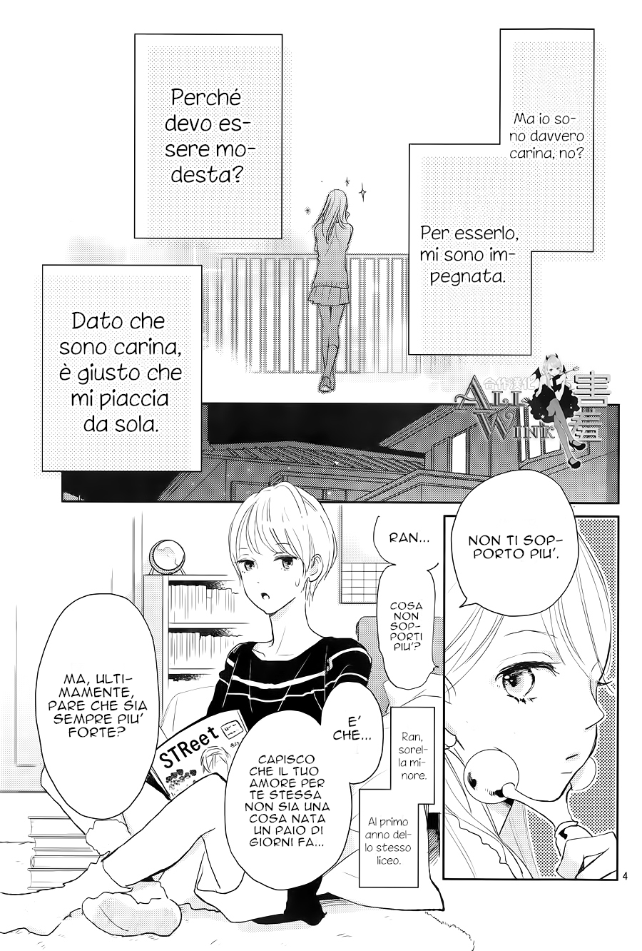 Unubore Heart's Cry 第7页