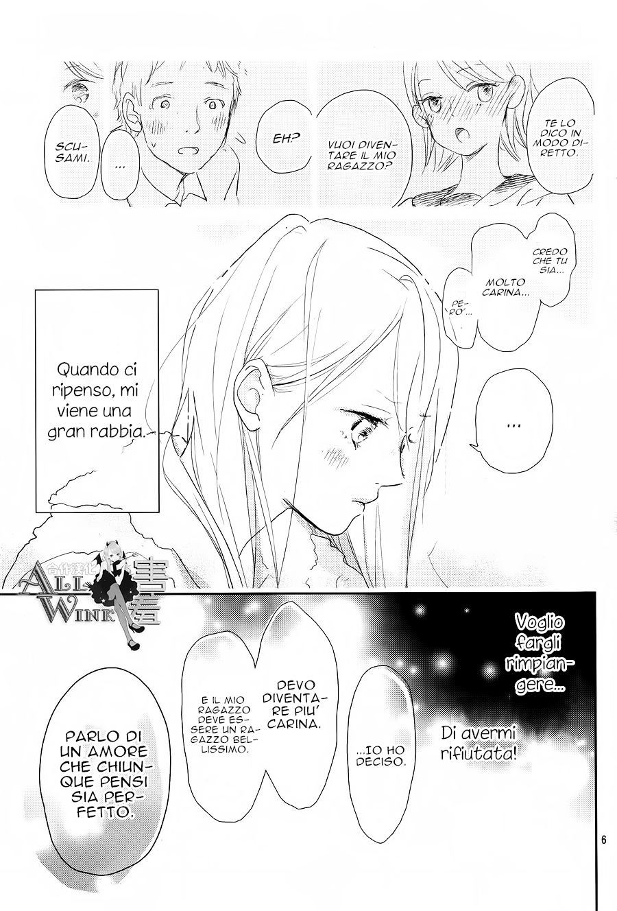 Unubore Heart's Cry Vol. 1 Ch. 1 第9页