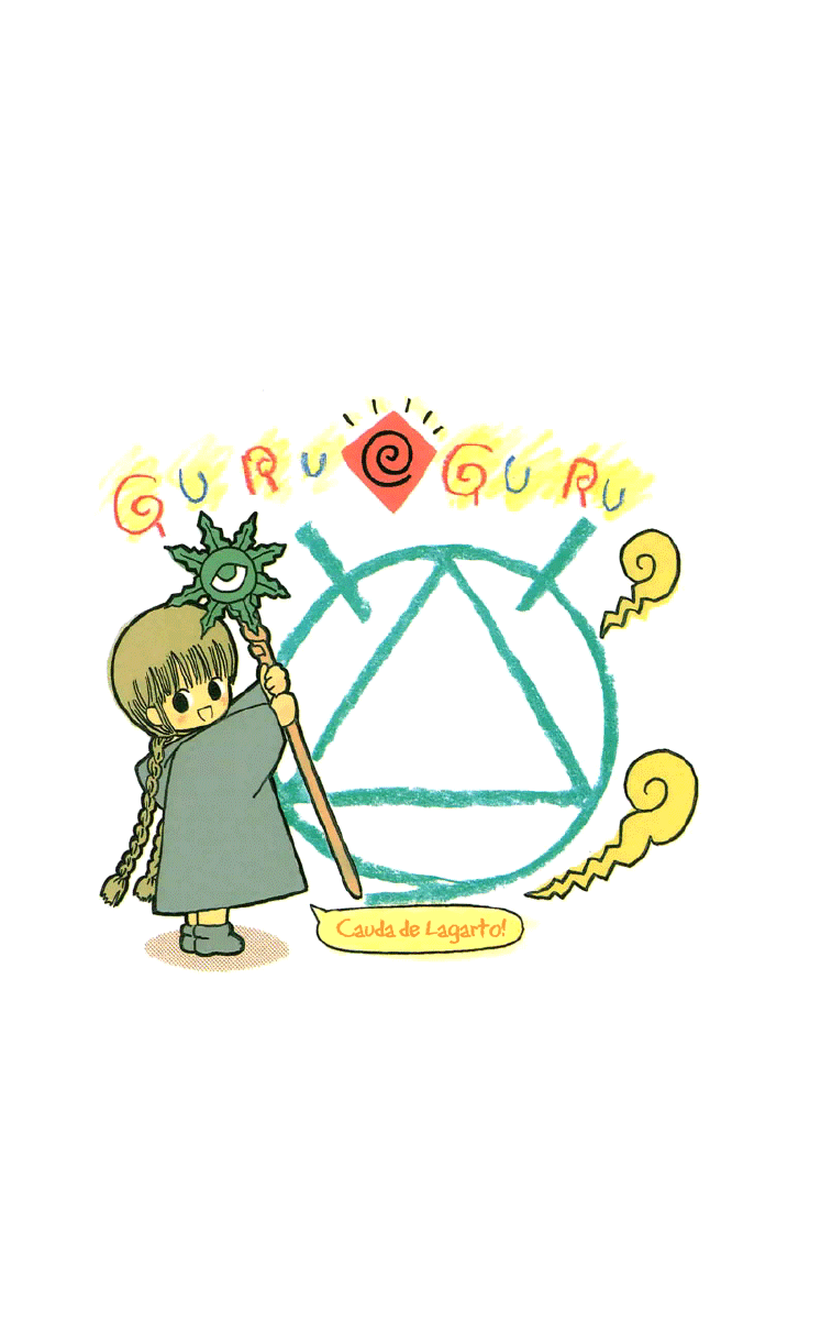 Magical Circle Guru Guru Vila Boering 第2页