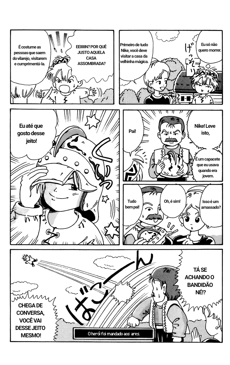 Magical Circle Guru Guru Vila Boering 第11页