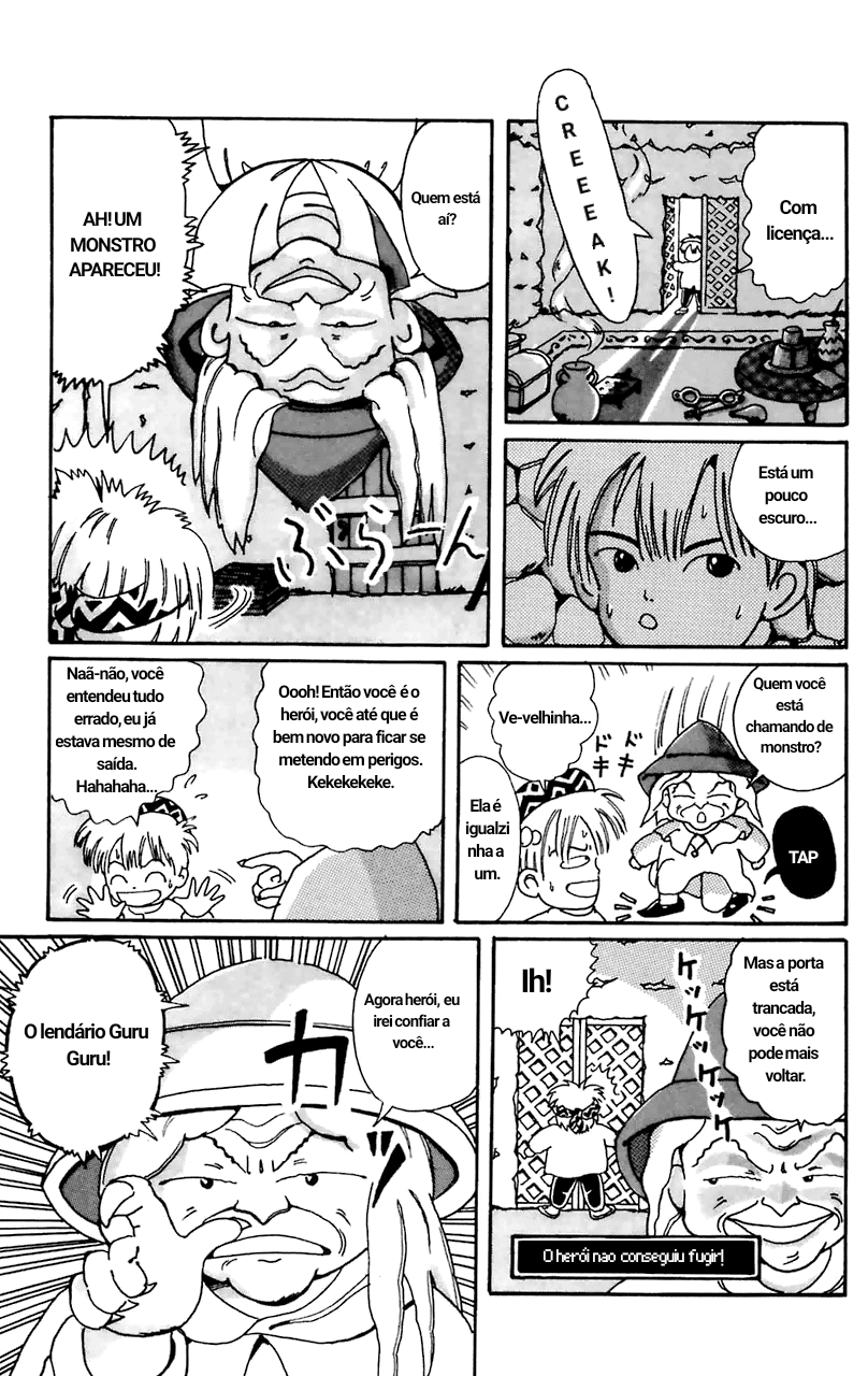 Magical Circle Guru Guru Vila Boering 第13页