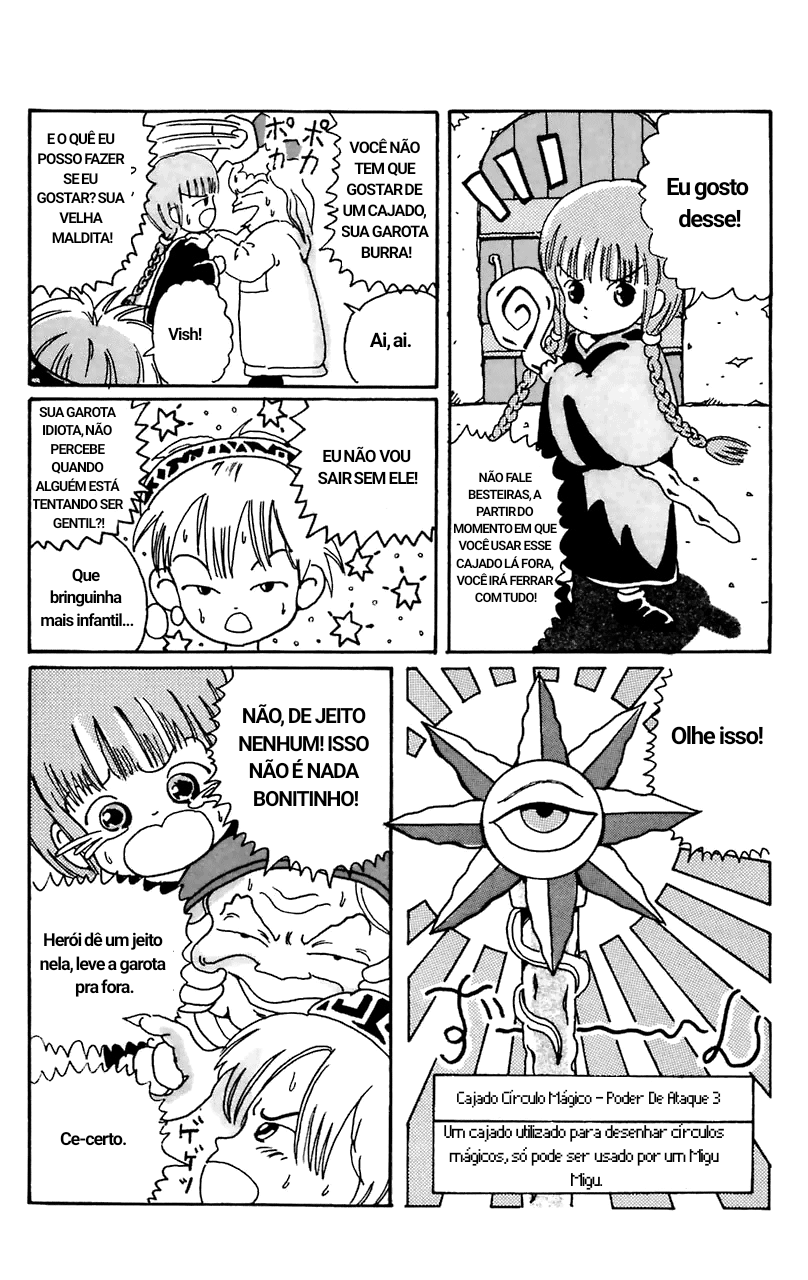 Magical Circle Guru Guru Vila Boering 第17页