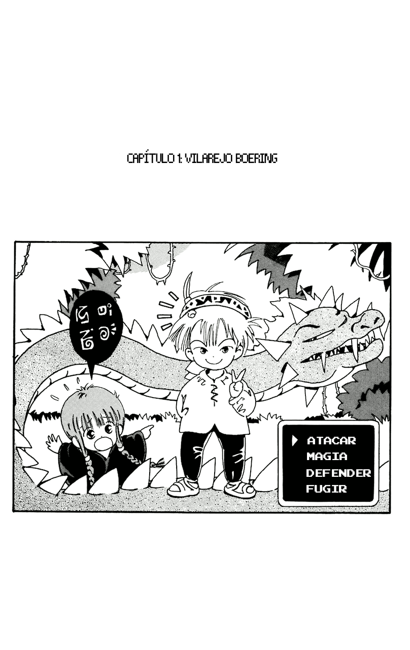 Magical Circle Guru Guru Vila Boering 第5页