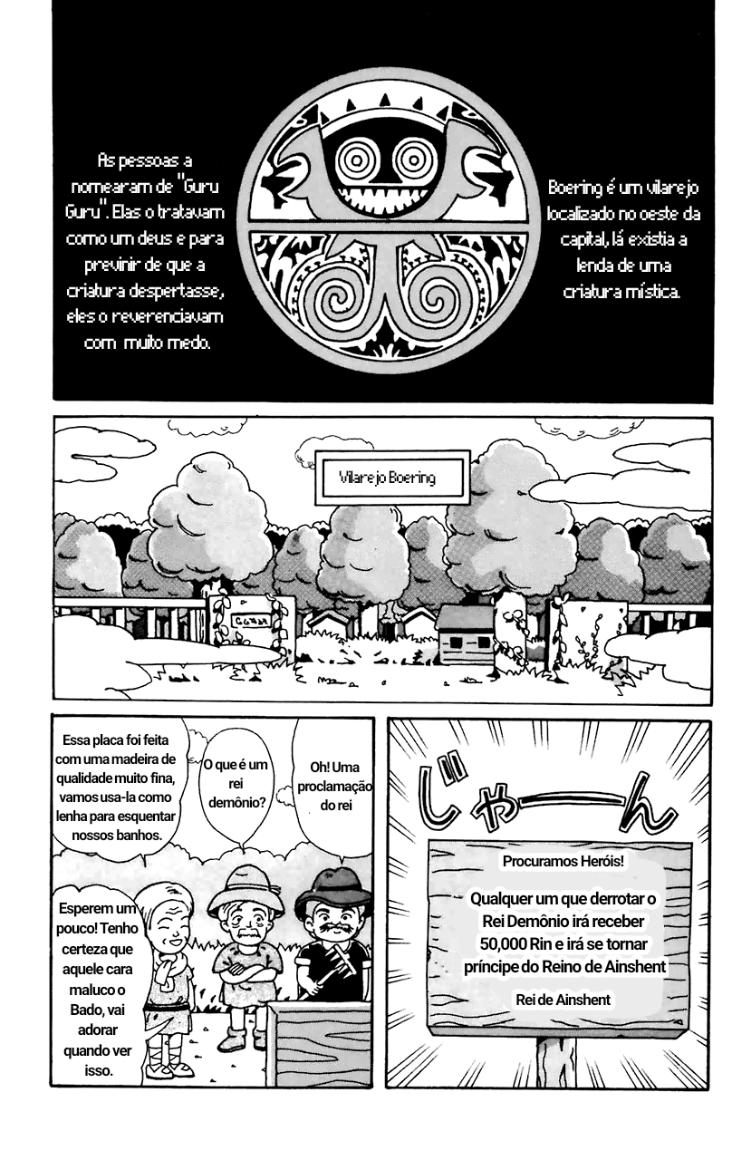 Magical Circle Guru Guru Vila Boering 第6页