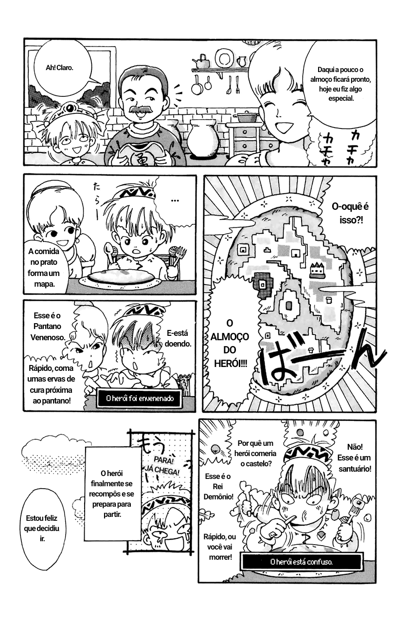 Magical Circle Guru Guru Vila Boering 第10页