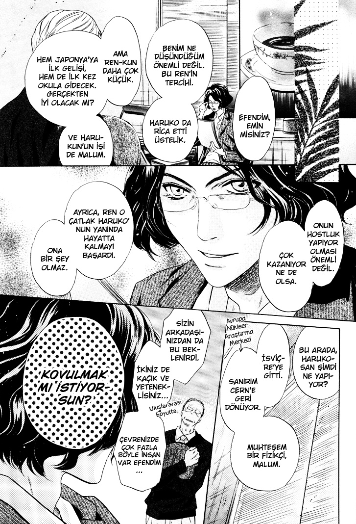 Super Lovers Ch. 2 第17页