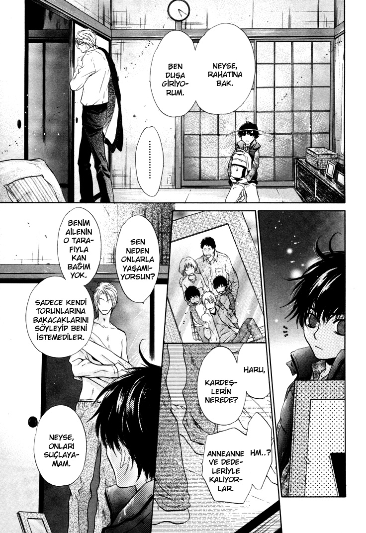 Super Lovers Ch. 2 第21页