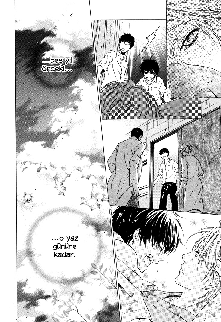 Super Lovers Ch. 2 第4页